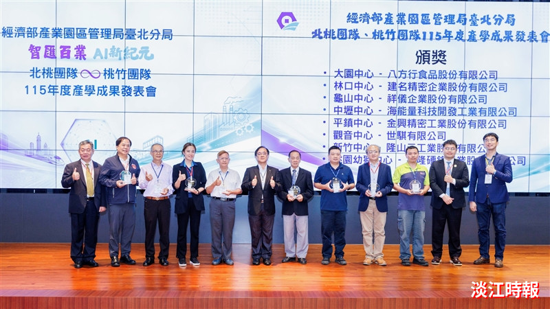 115年度產學成果發表會