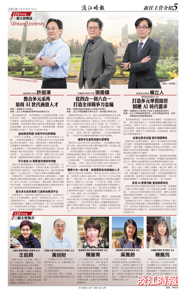 當月精選