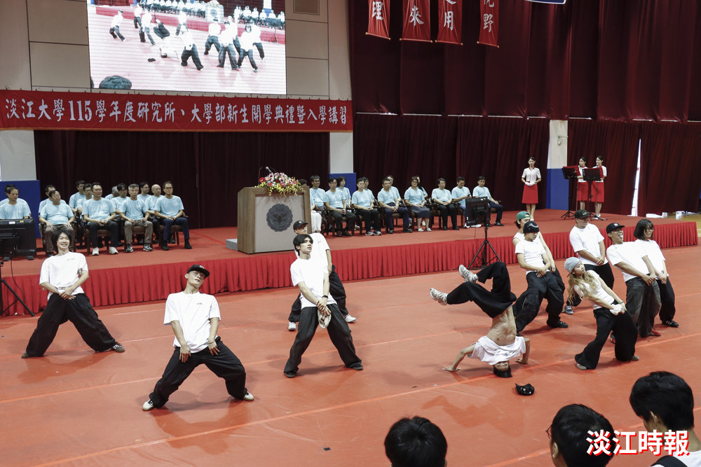 開學典禮暨入學講習