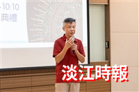淡江時報與媒體中心「115學年度記者暑期研習會」
