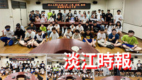 淡江大學扎根AI專業 暑期資訊科技營奠基3高中新生素養