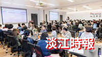 全面品質管理教育訓練 強化公文基礎撰寫