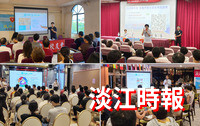 淡江大學攜手校友會巡迴全臺座談 助新生暨家長描繪大學新藍圖