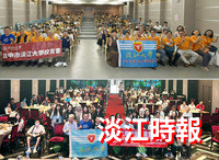 淡江大學攜手校友會巡迴全臺座談 助新生暨家長描繪大學新藍圖