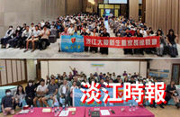淡江大學攜手校友會巡迴全臺座談 助新生暨家長描繪大學新藍圖