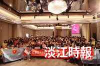 台北市淡江校友會115學年獎助學金、愛膳餐券即日起開放申請 助學弟妹安心向學