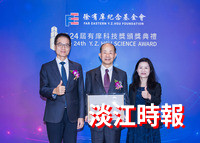 深耕智慧機器人研發 翁慶昌榮獲第24屆有庠傑出教授獎