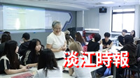 歐語系副教授劉莉美「西班牙語會話（二）」教學特優教師觀課交流