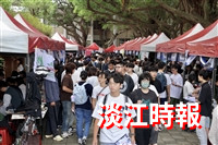 社團博覽會