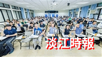 太空教育向下扎根 TASA第一屆衛星軌道設計初賽於淡江大學舉行