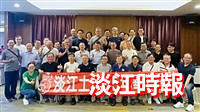 土木系85年畢業校友重溫美好淡江歲月