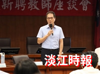115學年度新聘教師座談會