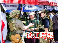 社團博覽會
