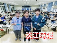 太空教育向下扎根　TASA第一屆衛星軌道設計初賽於淡江大學舉行