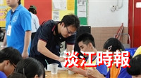 化學遊樂趣到光復國中