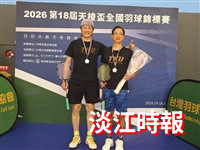 土木外語跨域神組合　2 教授打下天梭盃120 歲分齡組男雙冠軍！