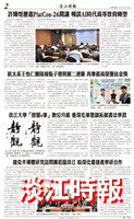 當月精選