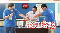 化學遊樂趣到光復國中