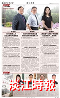 當月精選
