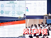 115學年度境外新生入學歡迎會