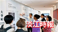 淡江大學接待加州州大長堤分校