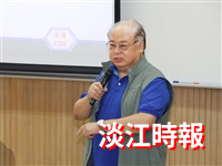 「觀勢大講堂」邀請宗瑋工業董事長林健祥演講