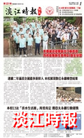 當月精選
