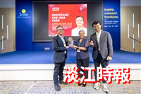 推展未來學倍受全球矚目　APFN個人貢獻獎二度頒給淡江人