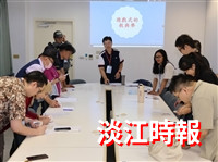 新聘教師教學工作坊