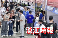社團博覽會