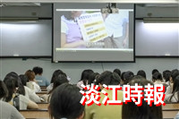 國家防災日地震避難演練