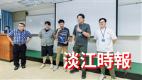 太空教育向下扎根　TASA第一屆衛星軌道設計初賽於淡江大學舉行