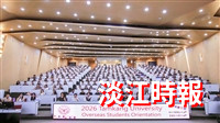 115學年度境外新生入學歡迎會