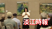 奔彩‧遊象-台灣星期日畫家協會70週年聯展 開幕式
