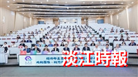 115年度產學成果發表會