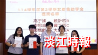 「同桌・同心・同行 相聚女聯會・歡慶教師節」