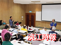 「觀勢大講堂」邀請宗瑋工業董事長林健祥演講