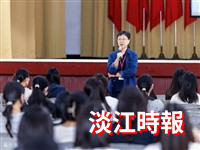 淡水校園學生宿舍開館