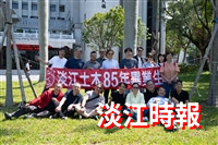 土木系畢業30週年校友回娘家