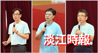 開學典禮暨入學講習