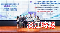 115年度產學成果發表會