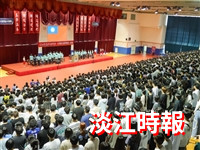 開學典禮暨入學講習