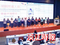 115學年度境外新生入學歡迎會