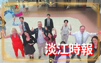 淡江大學接待加州州大長堤分校