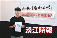 大傳四林郁翔榮獲IPA攝影獎