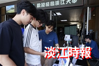 RUCKUS x 淡江大學 Wi-Fi Demo 活動