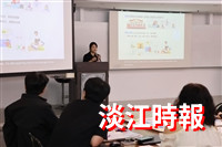 新聘教師教學工作坊