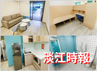淡水校園學生宿舍開館