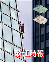 大傳四林郁翔榮獲IPA攝影獎