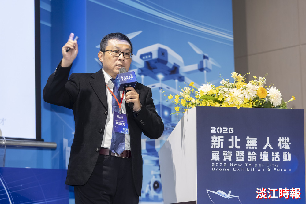 新北布局北臺灣無人機產業鏈　淡江大學航太系分享關鍵人才培育經驗